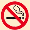 no smoking please